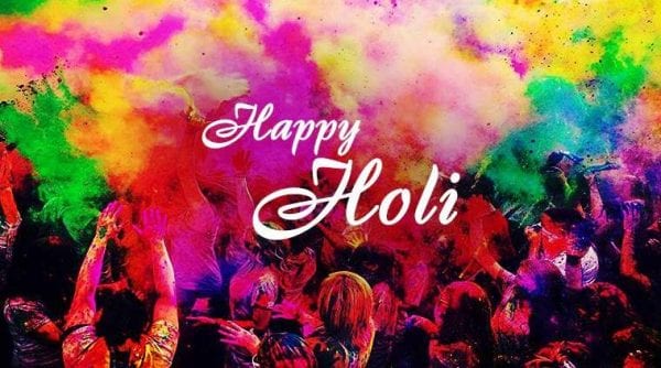 হোলি শুভেচ্ছা ম্যাসেজঃ