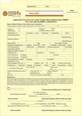 application form