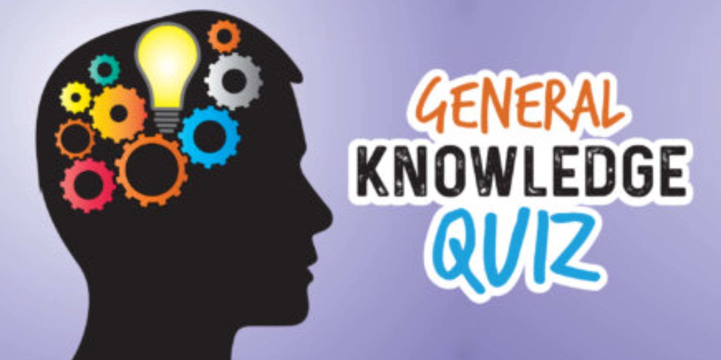 সাধারণ জ্ঞান