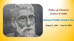 আচার্য প্রফুল্ল চন্দ্র রায়