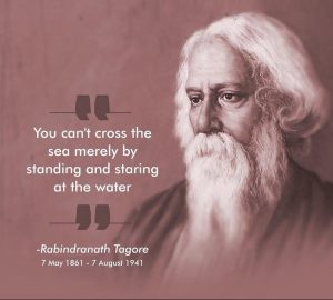 রবীন্দ্রনাথ ঠাকুর