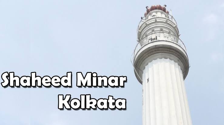 শহীদ মিনারের লোকেশনঃ