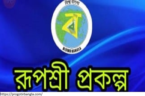 আবেদনের জন্য প্রয়োজনীয় ডকুমেন্টস
