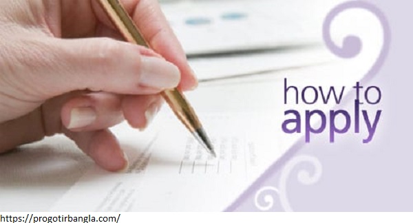 রূপশ্রী প্রকল্পের সুবিধা