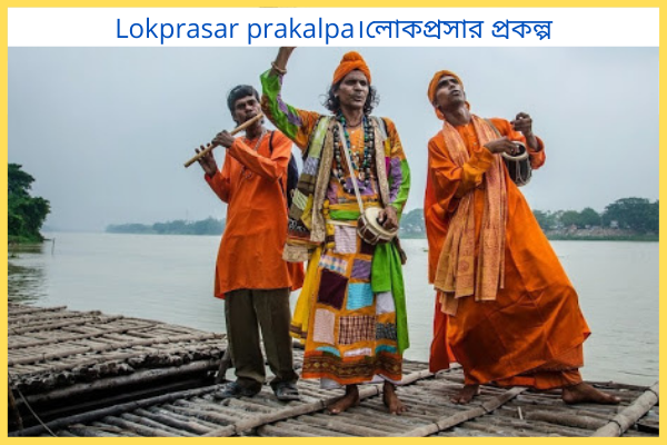 লোকশিল্পী