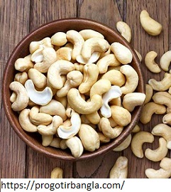 কাজু বাদাম - Cashew Nuts