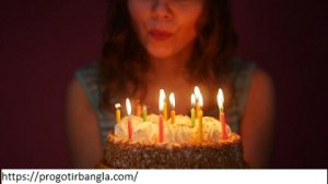 শুভ জন্মদিনের শুভেচ্ছা ম্যাসেজ