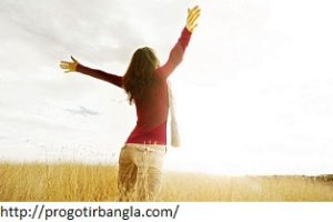 এনার্জির চাবিকাঠি -