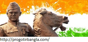 নেতাজির জীবন কাহিনী