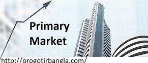 প্রাথমিক বাজার