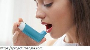 হাঁপানিঃ