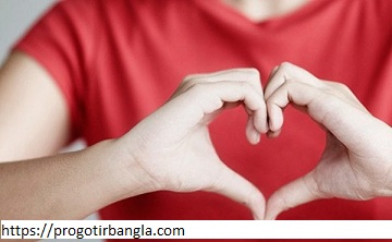 হার্টের জন্য