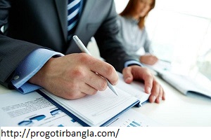 হিসাবরক্ষণ পদ্ধতি পরিকল্পনাঃ