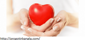 হৃদয় ভালো রাখেঃ