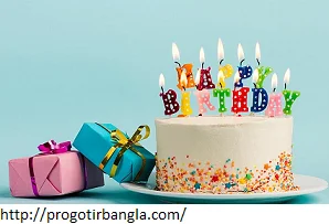 জন্মদিনে কেক
