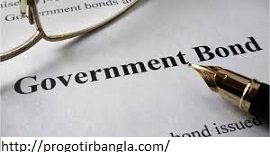 সরকারি বন্ড (Government bonds) 