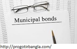 মিউনিসিপাল বন্ড (Municipal bonds)
