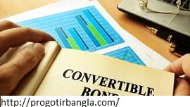কনভার্টিবল বন্ড (Convertible bonds)