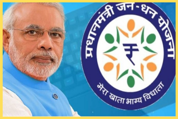 সরকারি প্রকল্পের বিশেষ সুবিধা