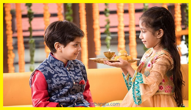 শুভ ভাইফোঁটার ম্যাসেজ, এসএমএস 2020 