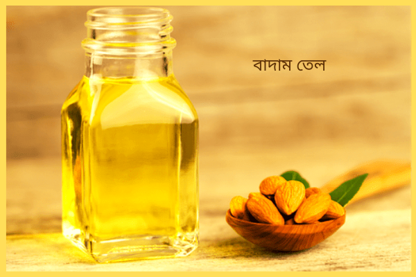 বলিরেখা দূর করতে বাদাম তেলঃ