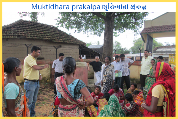 মুক্তিধারা প্রকল্পের জন্য কারা আবেদন করতে পারবে