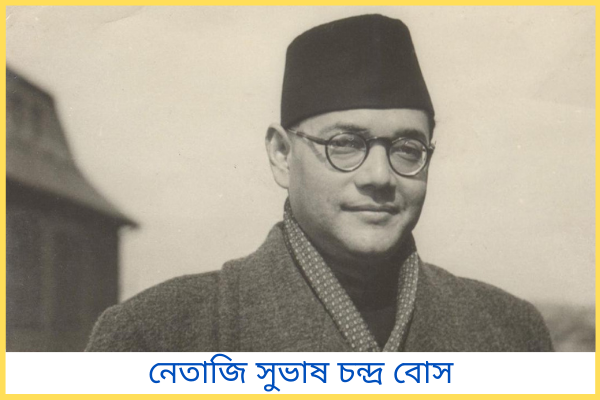 স্বদেশী আন্দোলন