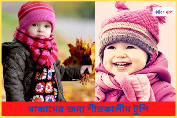 টুপি
