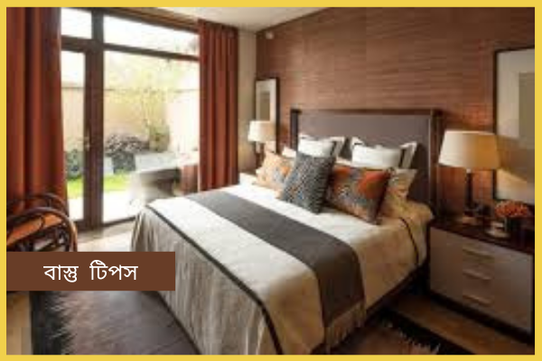 বিছানাঃ