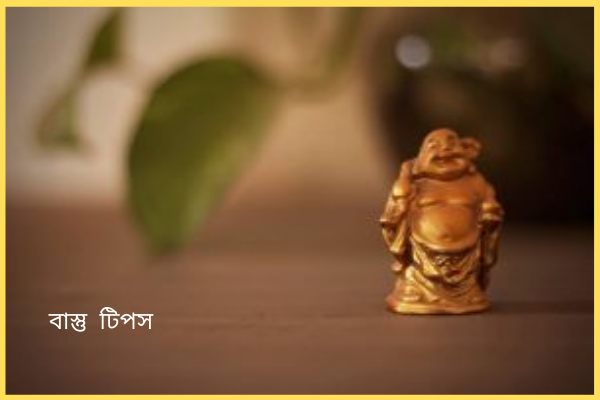 লাফিং বুদ্ধার মূর্তি স্থানঃ