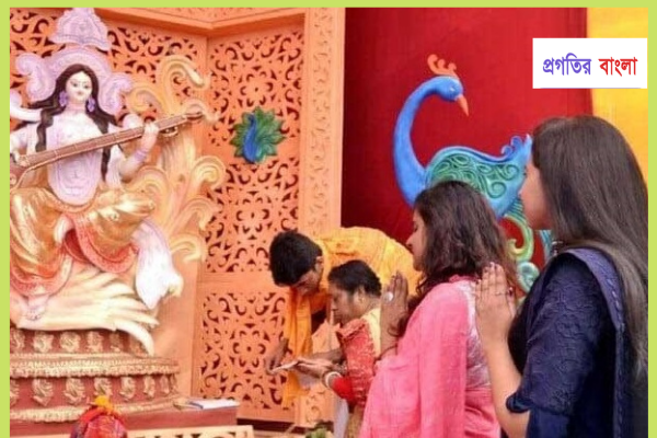 সরস্বতী পূজা ২০২১ শুভেচ্ছা বার্তা