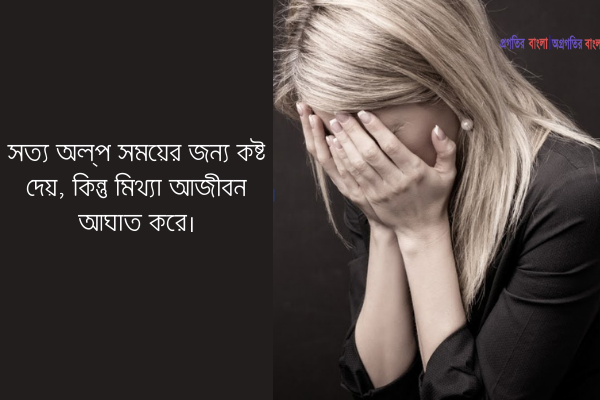 স্ট্যাটাস 28