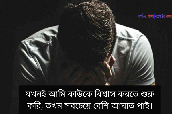 স্ট্যাটাস 3