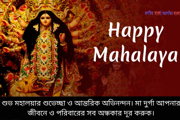 শুভেচ্ছা ৭