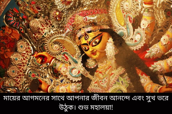 শুভেচ্ছা ৩