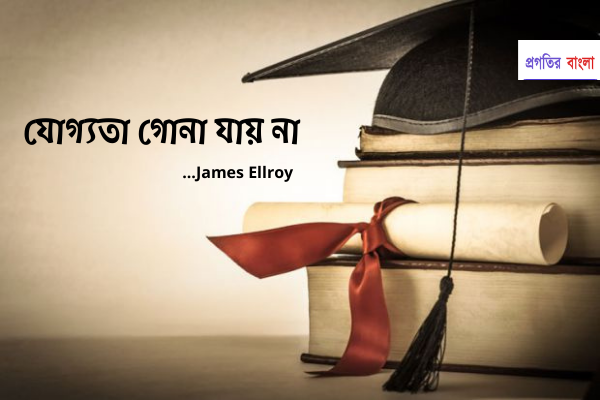 Quotes 7 