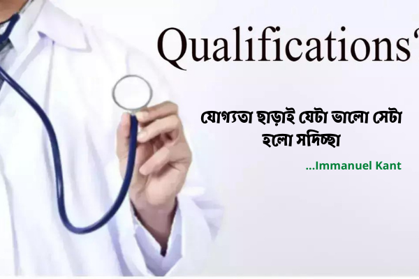 Quotes 10 