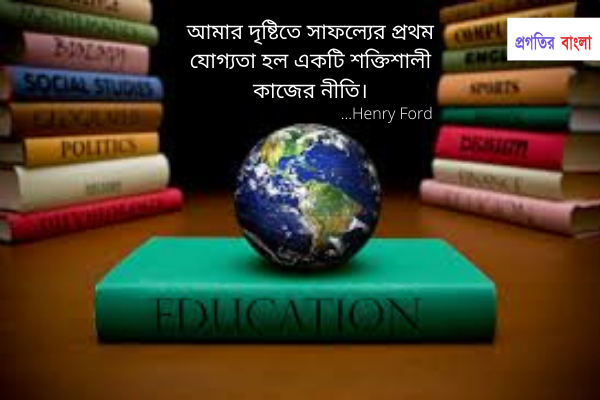 Quotes 19