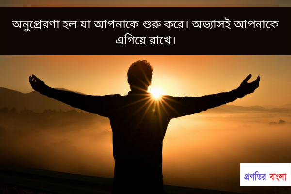 Quotes 16