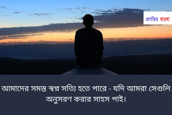 Quotes 21