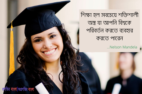Quotes 13