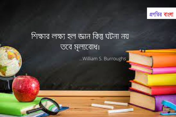 Quotes 7 