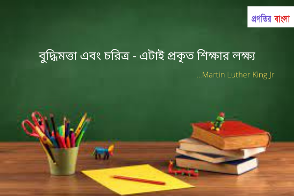 Quotes 10  