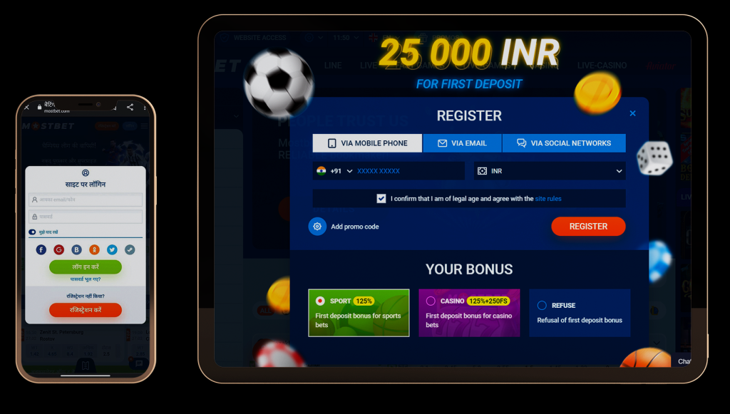 সাইটের মোবাইল ভার্সন 