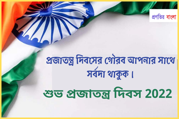 ম্যাসেজ 9