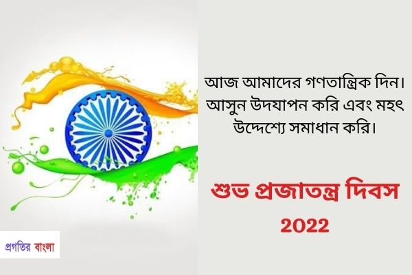 স্ট্যাটাস 3