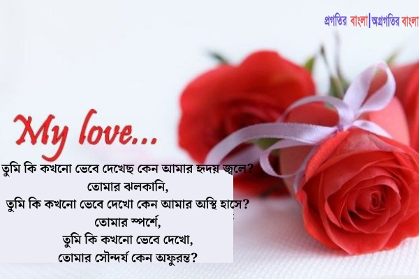 কবিতা ৫