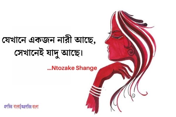 Quotes about women