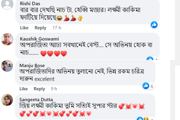 লক্ষ্মী কাকিমা