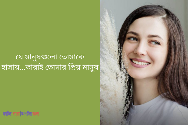 বিখ্যাত কিছু হাসির উক্তি